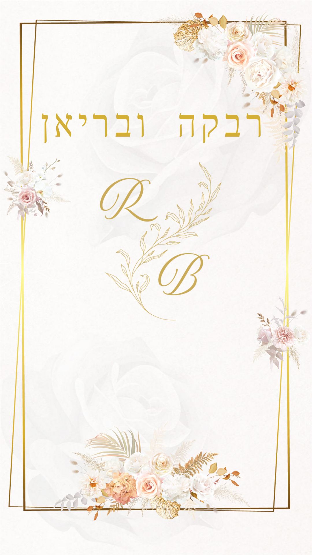 Popup Image